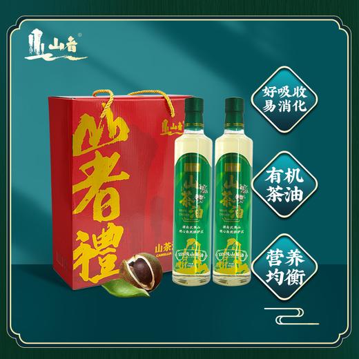 有机压榨一级山茶油 商品图3