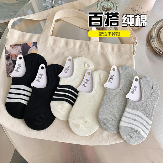 夏季薄款【5双装 黑白隐形袜子女 船袜硅胶防滑袜】纯色休闲浅口短袜子 商品图2
