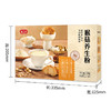 燕之坊猴菇养生粉礼盒930g 商品缩略图1