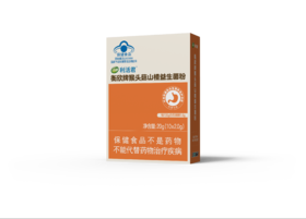 江中利活君衡欣牌猴头菇山楂益生菌粉*20g（10x2.0g）/盒