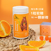 .奥思母恩维生素C软糖不含蔗糖原装进口儿童成人营养好搭档补充VC 效期 2025-01-25 商品缩略图2