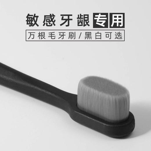 小牛历险记单支装成人万根毛牙刷软毛高级孕妇月子牙刷 商品图1