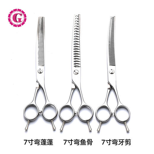 宠物牙剪#301家庭客户推荐宠物弯剪CKUGC®宠物美容学校推荐专业美容剪刀#301[骡马] 商品图3