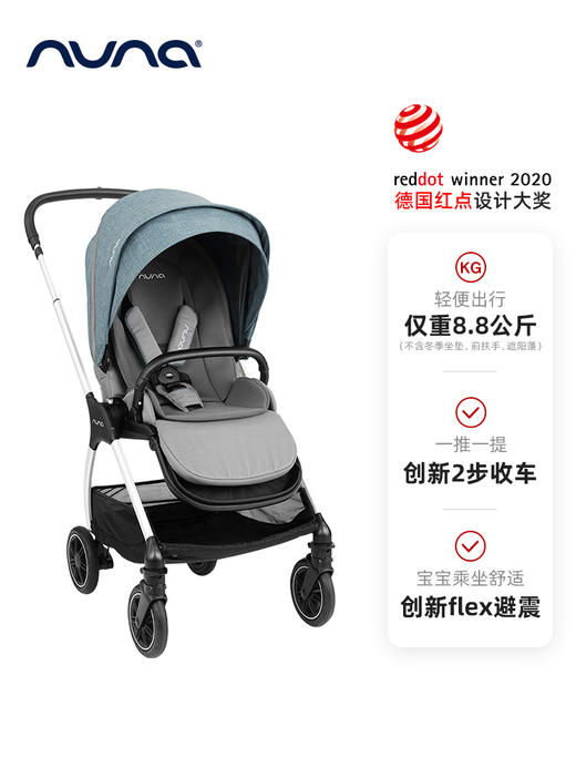 荷兰NUNA triv婴儿儿童推车双向多功能型高景观轻便推车明星同款ST16614CVRCH 商品图1