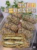 杂粮奶酪包一盒 商品缩略图2