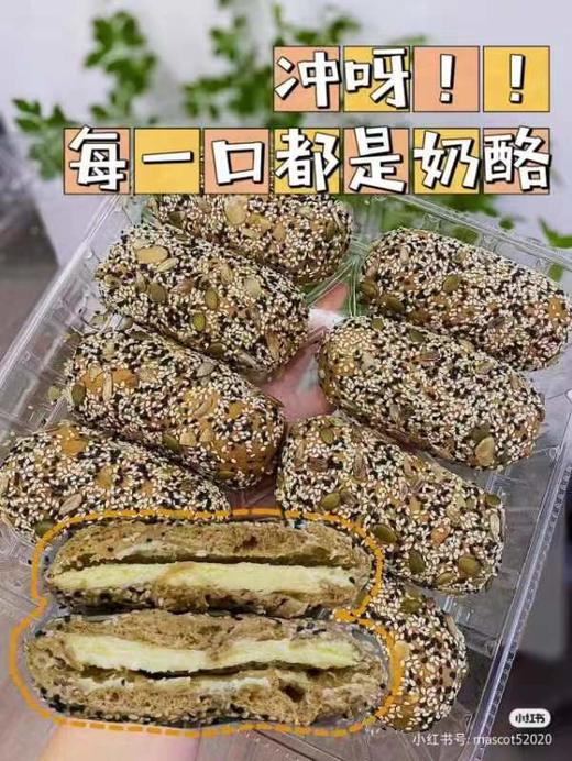 杂粮奶酪包一盒 商品图2