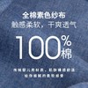 【无印风双层纱布纯棉家居服】春秋梭织无印日系春秋男女大码中老年睡衣 商品缩略图1