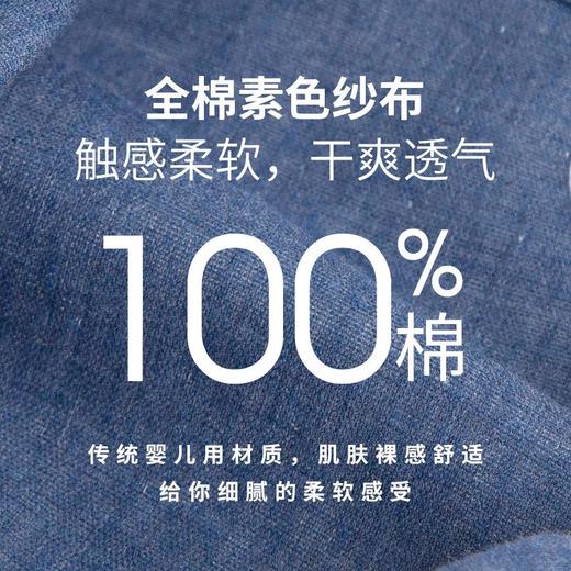 【无印风双层纱布纯棉家居服】春秋梭织无印日系春秋男女大码中老年睡衣 商品图1