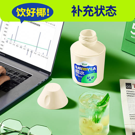 超清爽！无负担！【100%NFC纯椰子水】精选东南亚优质椰子，不加一滴水！‍不加糖！‍不加添加剂！ 商品图1