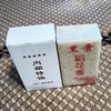 包邮【厂商直发】黑贵五常生态稻花香大米软糯香甜2斤/6斤/10斤 商品缩略图2
