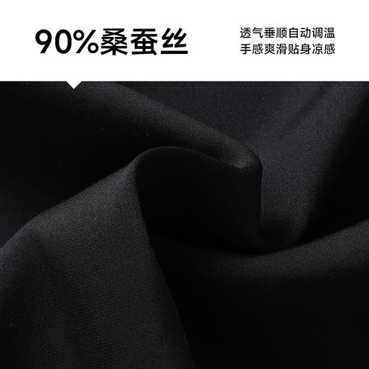 【90%桑蚕丝】【新款DWP】大依优型大码高品质短袖T恤圆领加肥加大男士大号弹力透气舒适半袖夏装 商品图3