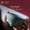 问鼎鼎青系列精工宋盏杯 商品缩略图2
