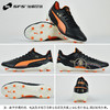 SFS彪马Puma KING 克鲁伊夫限量款高端FG/AG混钉低帮足球鞋男 107826-01 商品缩略图3