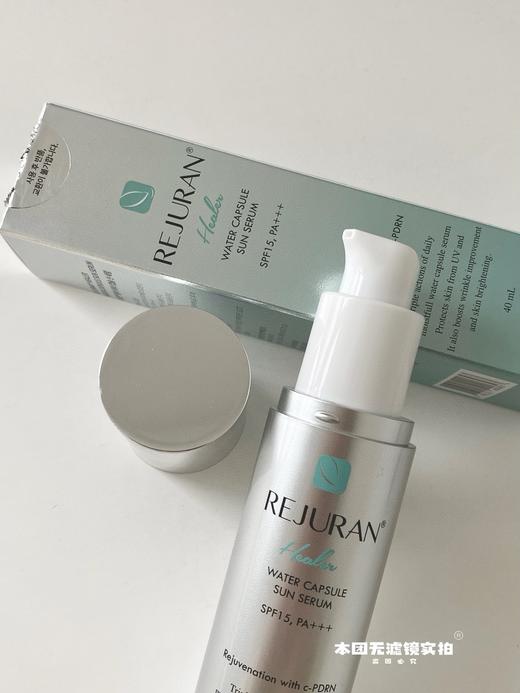 丽珠兰/丽驻兰防晒精华 补水保湿养肤防紫外线隔离40ml 商品图4