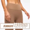 裸感运动紧身裤女蜜桃提臀透气速干健身服饰磨毛高腰瑜伽裤无T线 商品缩略图0