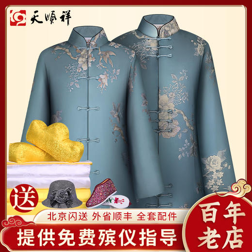 天禄-花韵-女唐装 商品图0