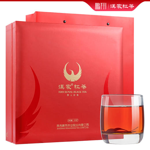 【推荐】鹏翔 汉家红茶200克礼盒 挚交 商品图0