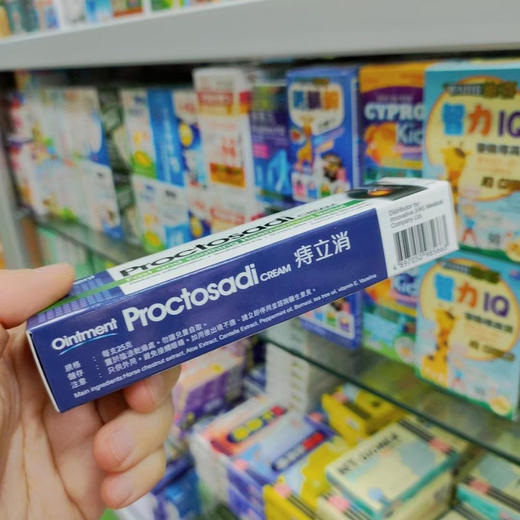 港版zhi立消 商品图1