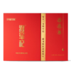 沃福百瑞 将军杞枸杞籽油枸杞原浆礼盒装 50ml*12瓶 商品缩略图4