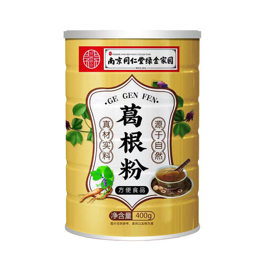 南京同仁堂葛根粉400克 商品图1