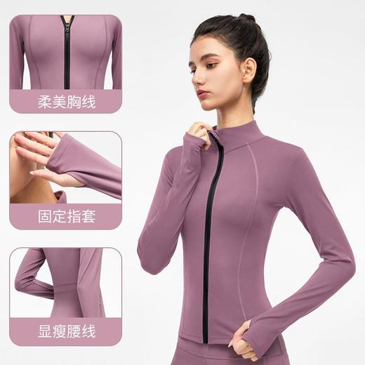 新款磨毛健身服外套女紧身拉链上衣显瘦立领运动长袖裸感瑜伽服饰 商品图2