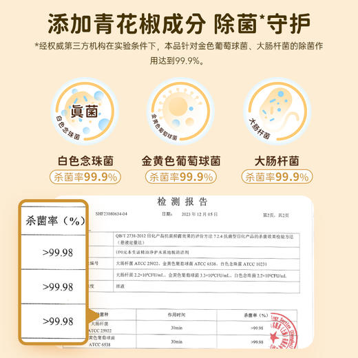 UPO元本生活丨地板清洁剂510ml/瓶 商品图4