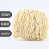 精力沛虾子蛋面 面条 虾子鸡蛋面非油炸箱装面饼健康营养1.55公斤 商品缩略图2