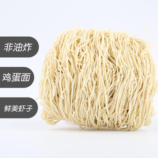 精力沛虾子蛋面 面条 虾子鸡蛋面非油炸箱装面饼健康营养1.55公斤 商品图2