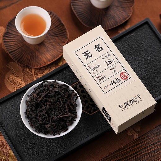 【还是山-匠】无名 18g 陈拯 武夷岩茶 商品图4