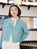 PETIT SCHAN小闪 CLO#183 spring turquoise 春日青 法式箱型肌理感秋冬外套 商品缩略图0