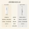 【干净又温和】ENERGY/黛优佳 氨肌新杞洁面乳/平衡洁面慕斯 商品缩略图2
