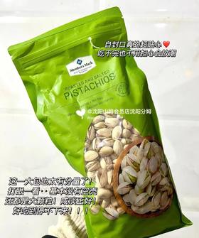 盐焗开心果一袋