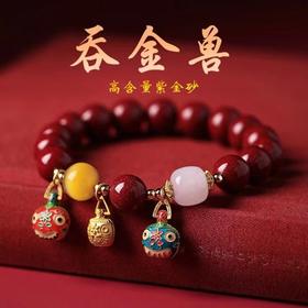 【古法烧蓝吞金兽❗️朱砂手串】手工饰品，本命年招财转运，朱砂吞金兽手链，男女款情侣手串父亲节礼物手工饰品情人节