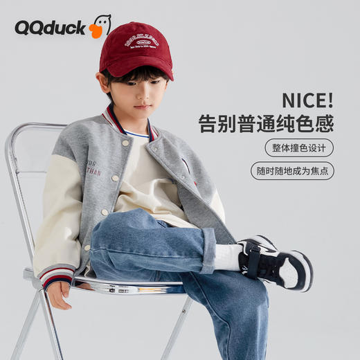 【清仓捡漏】【男女同款】【120-165】【可可鸭】男女童春秋棒球服外套 商品图7