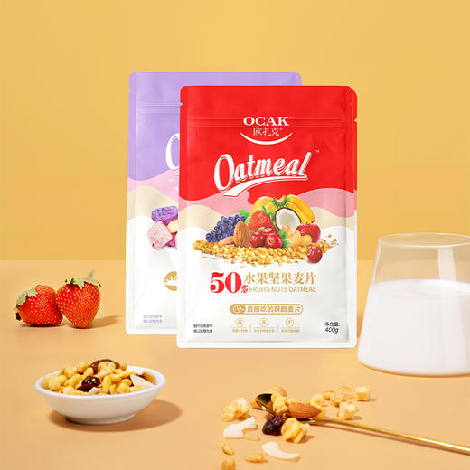 欧扎克酸奶果粒水果坚果即食麦片代餐营养早餐冲饮饱腹燕麦片 商品图0