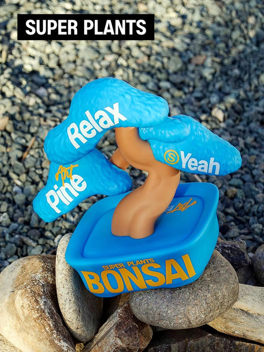 【青松·发财加薪】超级植物放轻松设计师手办创意潮玩限量桌面摆件 商品图3