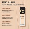 YSL圣罗兰新版恒久粉底液系列 商品缩略图3