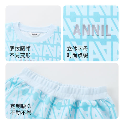 男童运动亲肤针织套装新款安奈儿童装实体店同款AB411638 商品图4