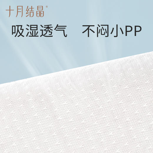婴儿包屁肚围新生儿童夏季肚脐绑带围兜宝宝脐带护理神器 商品图3