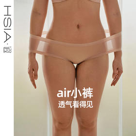 【ari小裤】遐高弹裸感不夹臀平角裤中腰高腰包臀大码凉感抗菌内裤女