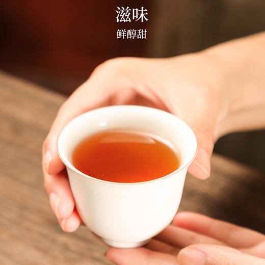 祥源茶丨明月松间 祁红香螺 祁门红茶 特级 150g 商品图4