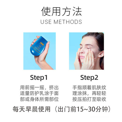 【含税价】资生堂蓝胖子防晒50ml日韩版（独立包装） 商品图2