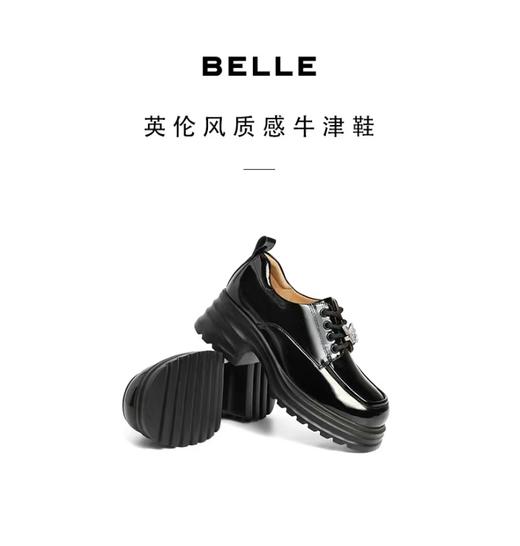 BELLE百丽2024春系带超轻厚底黑色亮漆牛皮水钻蝴蝶乐福女鞋 商品图2