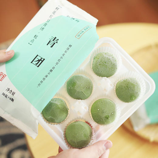 【缸鸭狗】桂花红豆青团6个/袋*2 红豆馅软糯香甜 商品图0