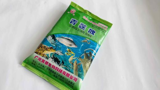 芳草  青莲散 商品图1