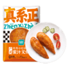 【🔥抢先购】优形小Q即食鸡胸肉 60g 商品缩略图1