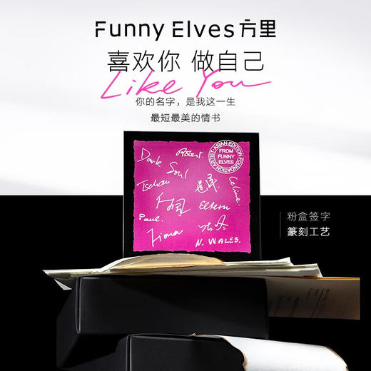 Funny Elves情书粉饼12g赠告白球+吸油纸+植绒粉扑+三角海绵粉扑 定妆补妆控油遮瑕 商品图2