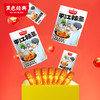 黑色经典平江辣条棒棒辣条110g/袋 味道纯正 一口一个 商品缩略图5