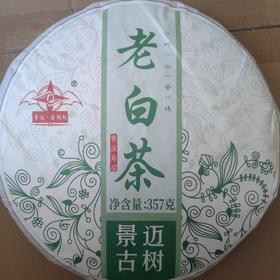 奇迹金钥匙老白茶
