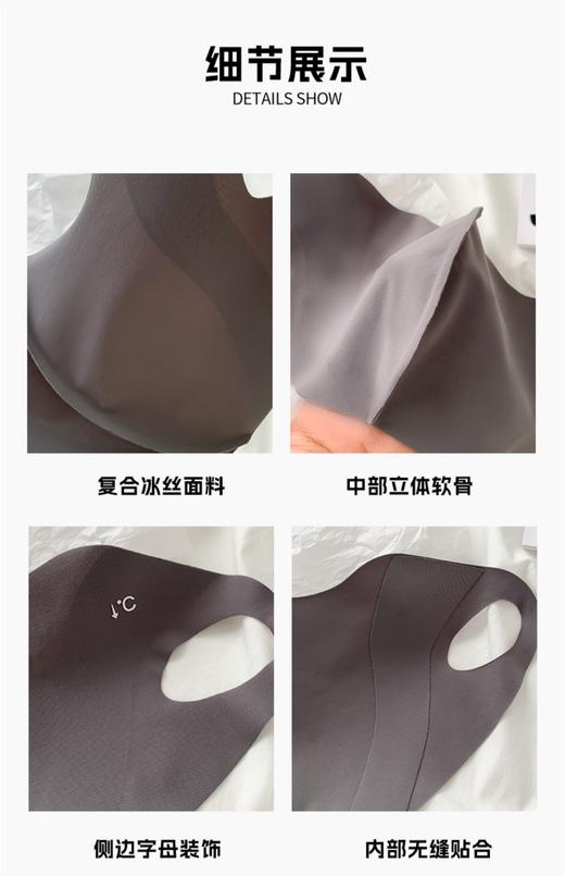 【无痕小凉皮】3D立体冰片防晒口罩 UPF50+可水洗  护眼角防紫外线 防晒凉感口罩 商品图8